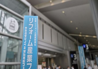 賃貸住宅フェア2024in東京サムネイル